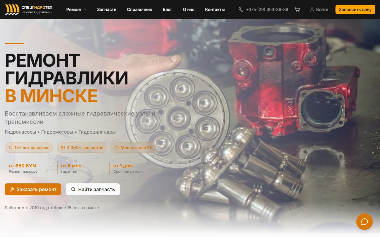 Продвинутый дизайн — sgteh.by